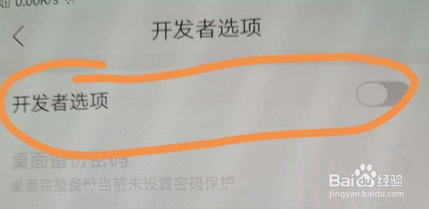 如何优化手机可以让手机变得很快？