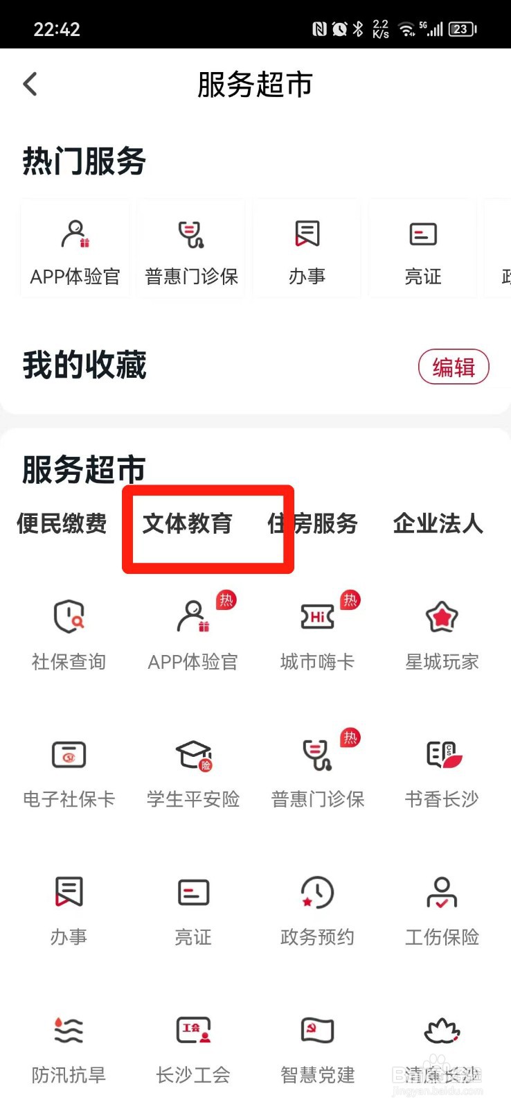自考本科查成绩