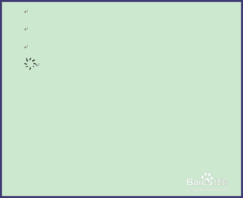 微博上特殊字符怎么打