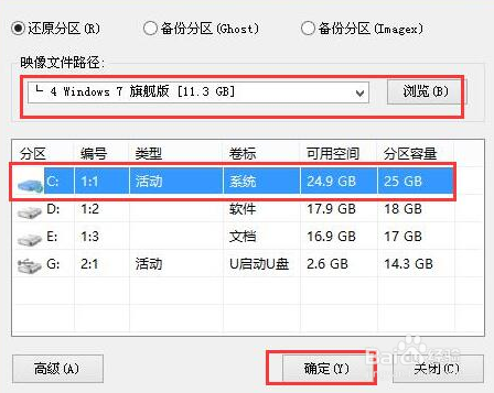 华硕fx60vm换固态教程