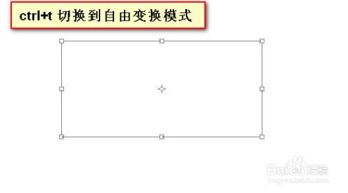 Ps怎么画平行四边形 百度经验 Ps怎么画平行四边形 百度经验