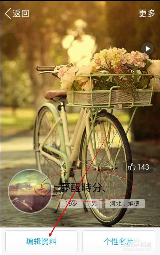 怎么在qq网名上加表情？在qq网名上显示表情！