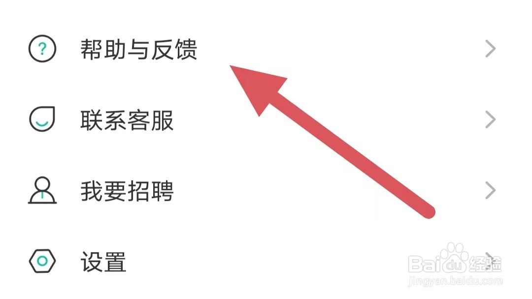 真香兼职如何查看新手指引