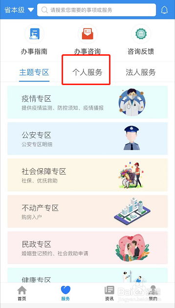 临牌延期怎么办理流程