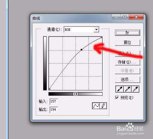 怎样使照的过暗的照片清晰变亮