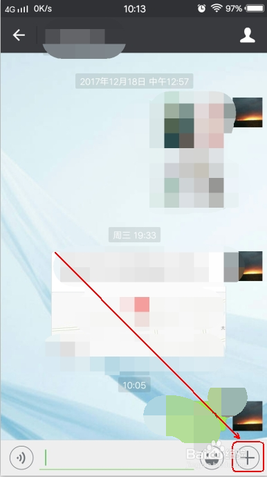 微信应该怎么转账