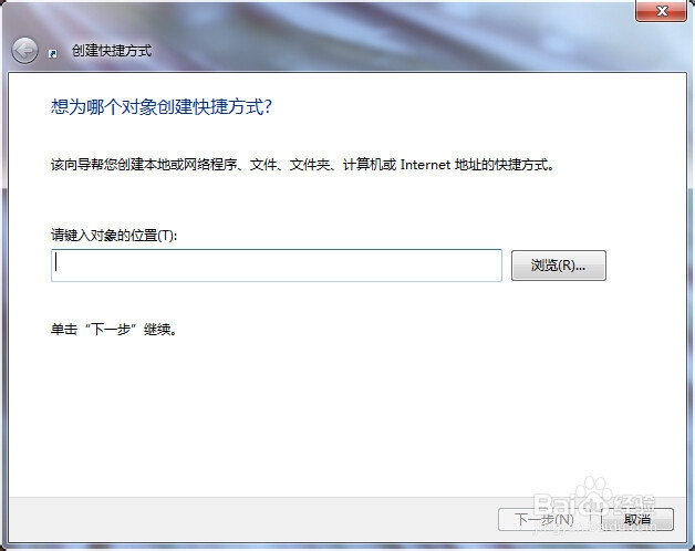 <b>win7系统一键关闭应用程序缓解电脑卡慢等问题</b>