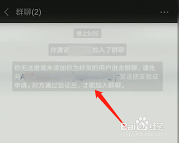 微信怎样清理删除我的人？