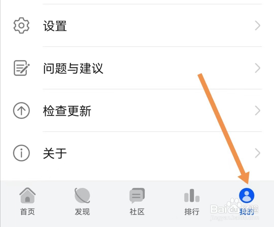 游戏中心APP如何查看使用移动数据网络安装游戏
