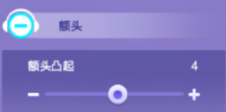 qq炫舞捏脸数据女教程