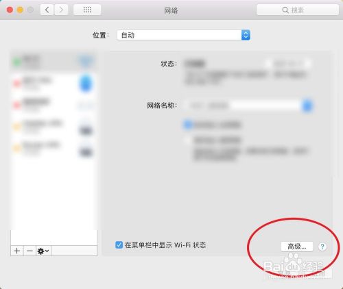 Safari打不开网页怎么办? 苹果浏览器打不开网页