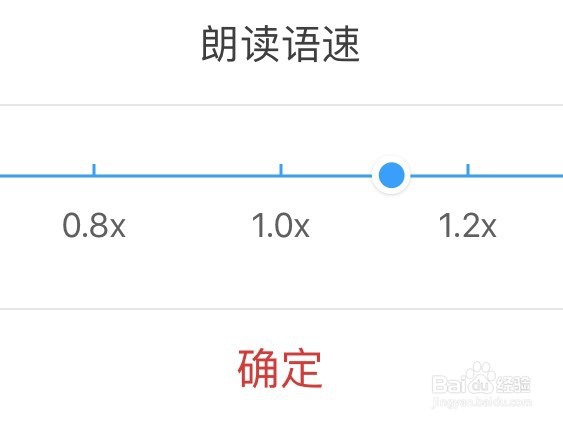 怎么给视频配音声音舒适？