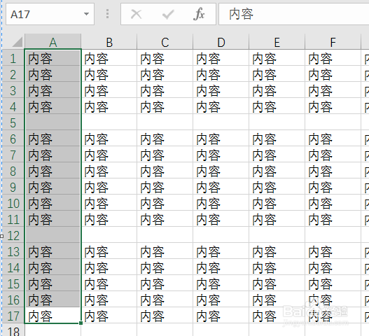 怎么快速删除excel中的空白行