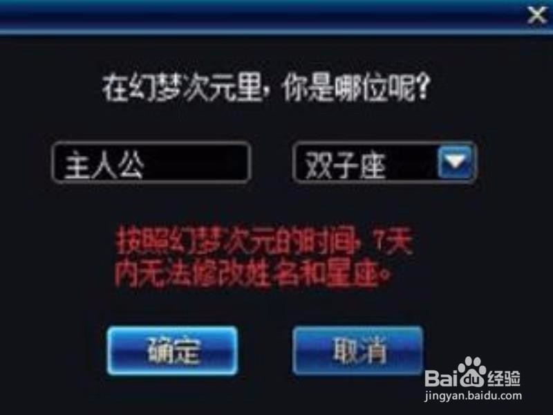dnf幻梦次元如何攻略