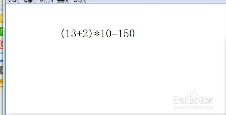 算术速算技巧：[2]两位乘法速算（1）