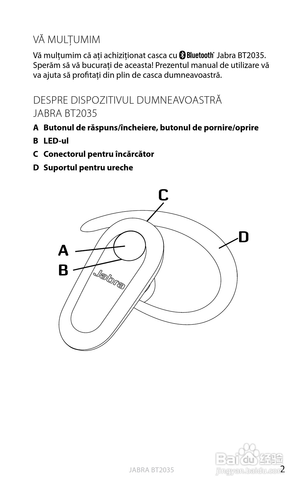 捷波朗BT2035蓝牙耳机使用说明书:[22]