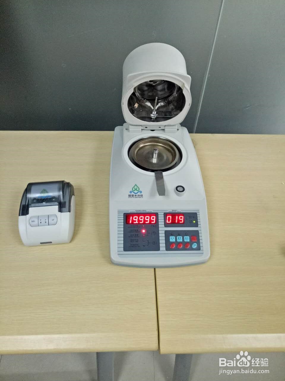 淀粉水分快速测定仪，淀粉水分仪操作方法