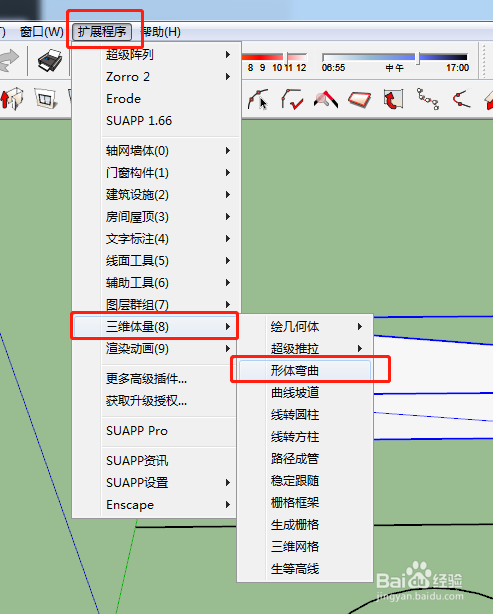 SU插件:形体弯曲(Shape Benderbeta)的用法