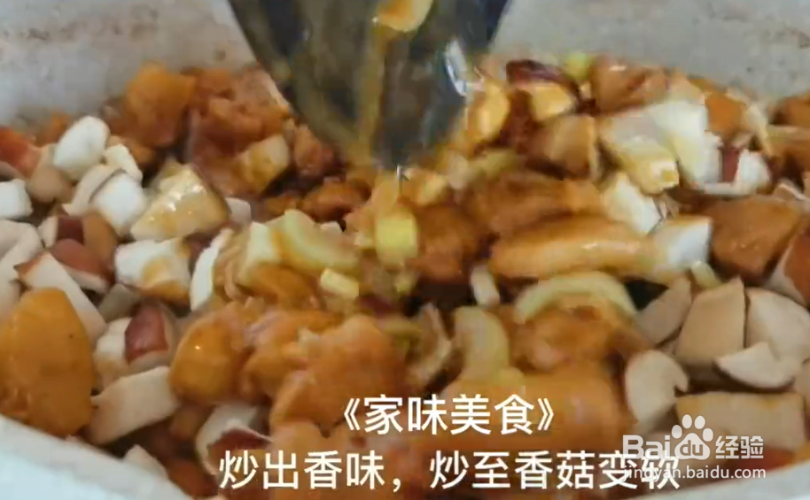 如何做鸡腿饭