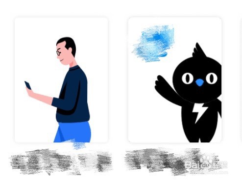 使用什么软件找工作好？