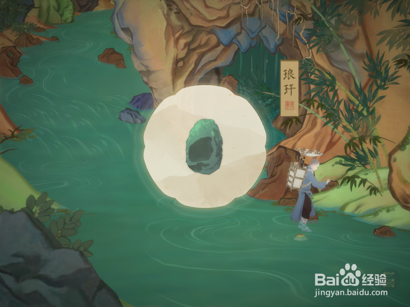 绘真·妙笔千山序章隐藏物品怎么收集
