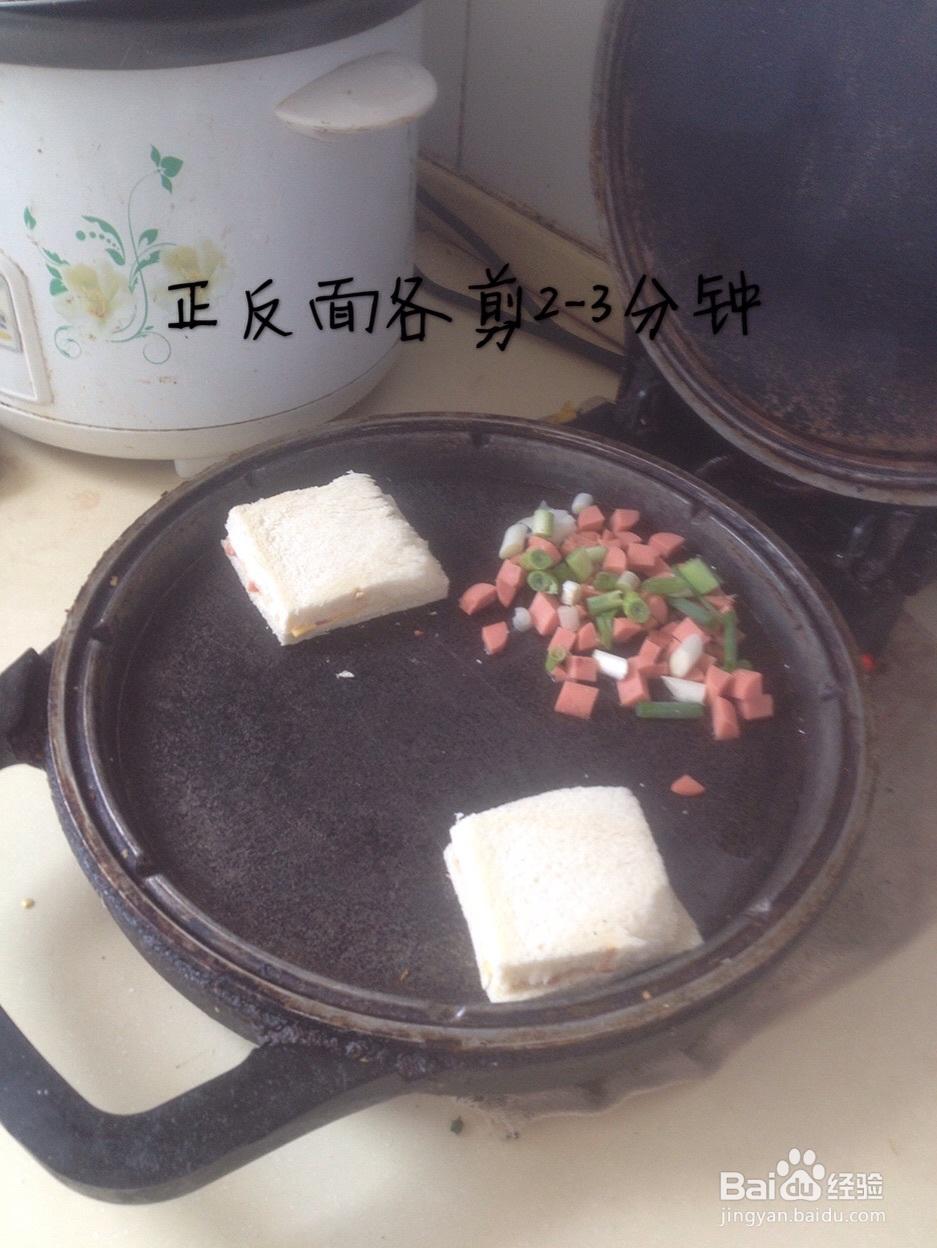 给对象做的芝士面包