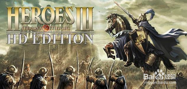 魔法门重生攻略