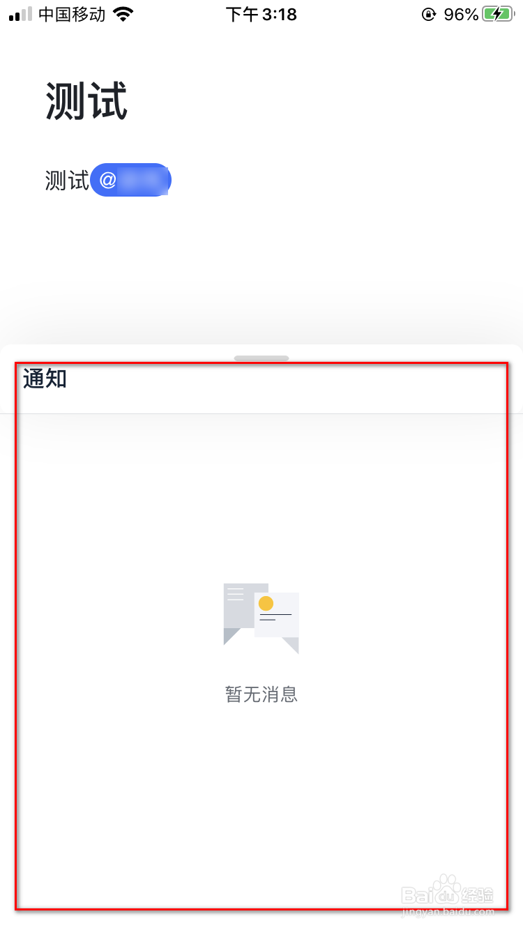 飞书如何创建文档？
