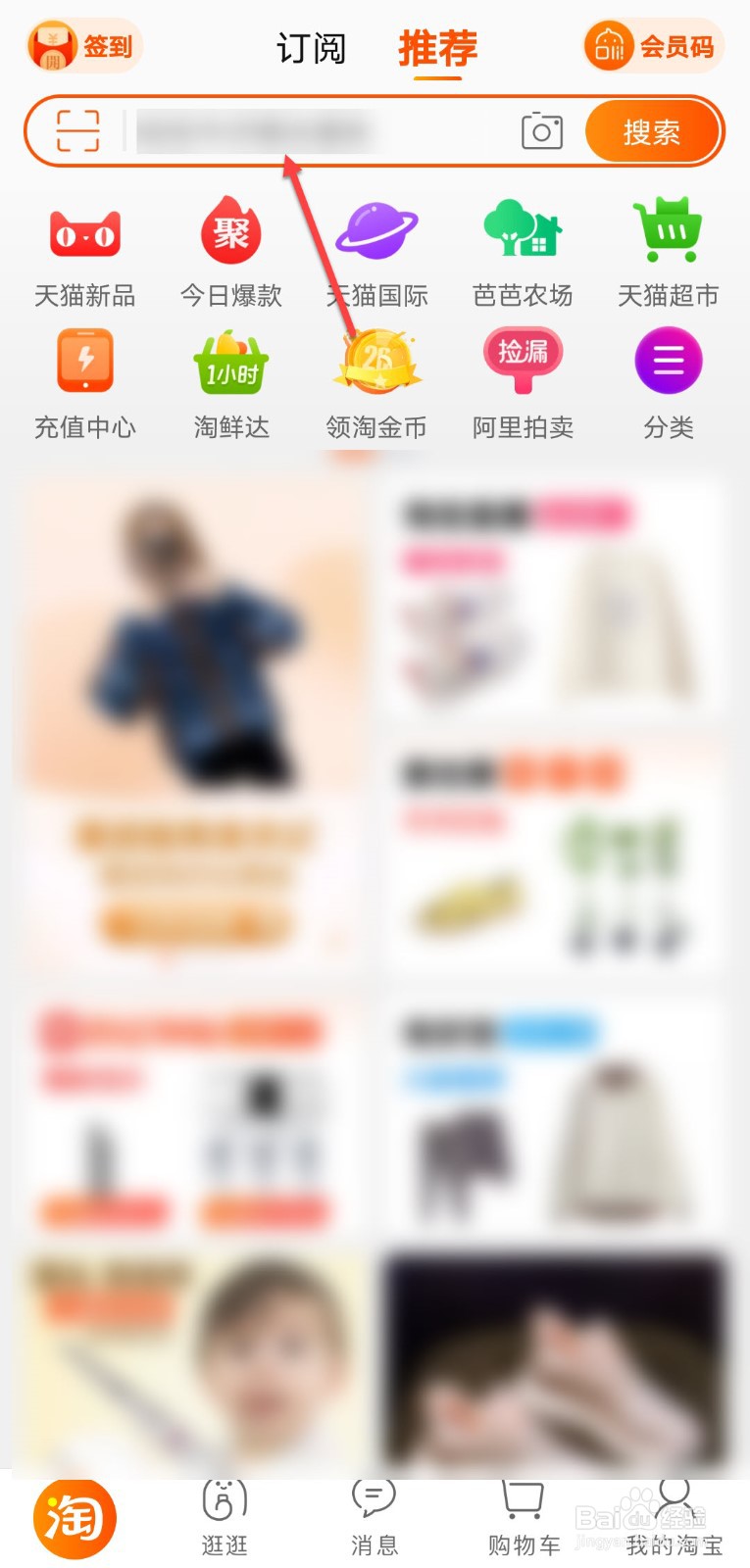 分期买手机分期付款流程