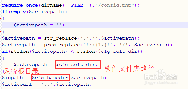 dedeCMS自定义模型中上传附件到自定义文件夹