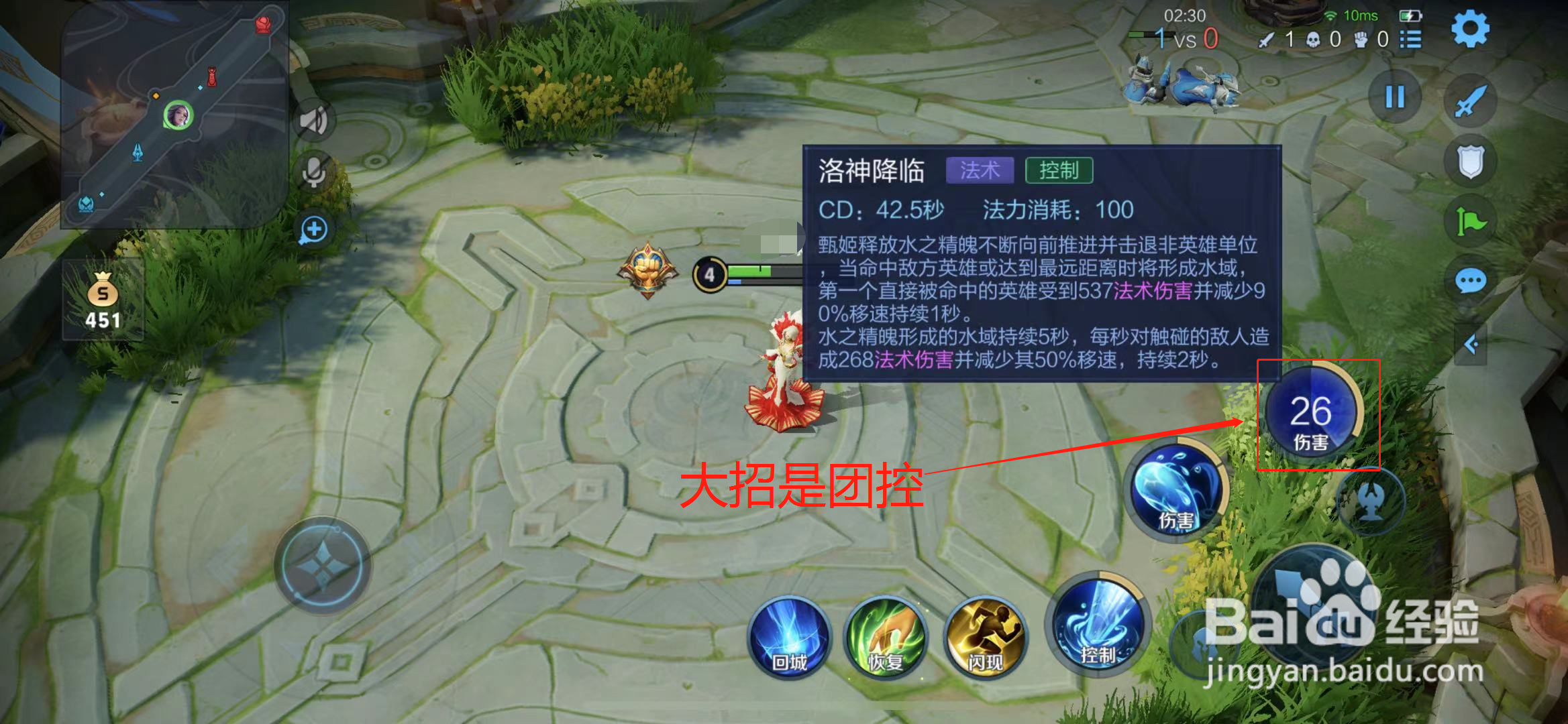 王者什么英雄好操作,又厉害?