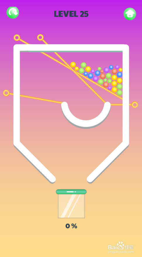 Smart Ball的Level 25如何通关