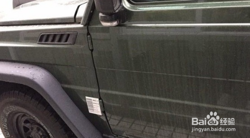 BJ80军用版怎么买