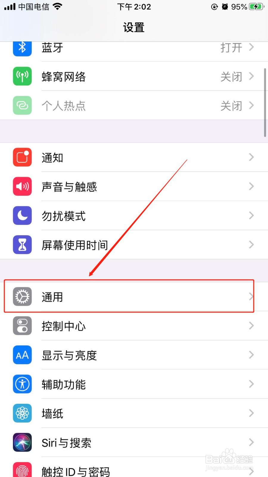 iphone如何下载超过200