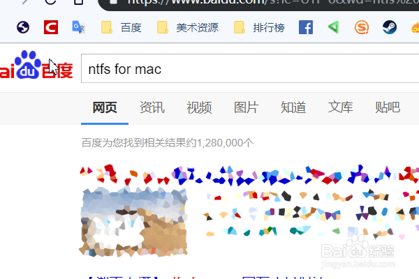 怎么让mac和win/pc互传文件共享文件传输文件