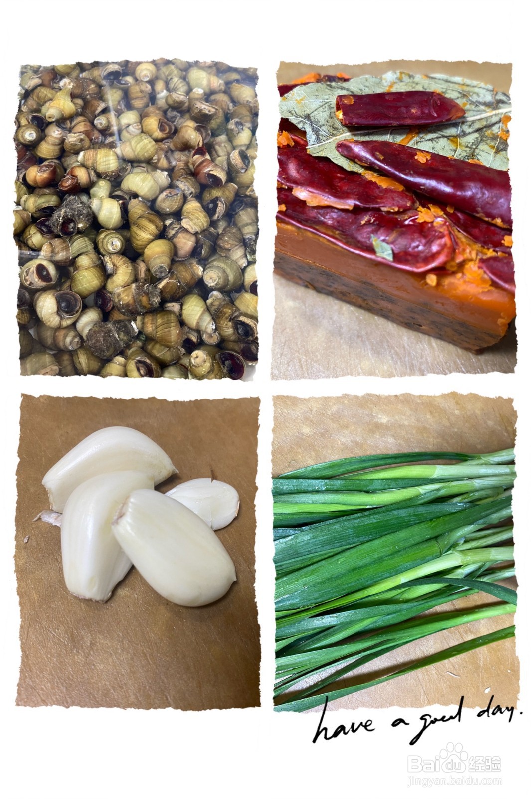 香辣炒螺蛳怎么做