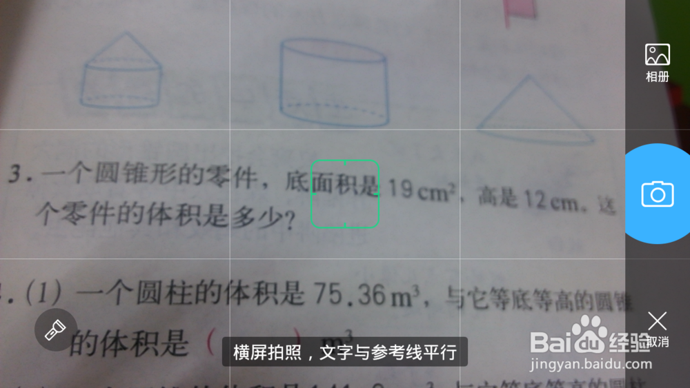 暑假作业不会怎么办