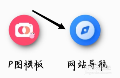 QQ浏览器怎样找到网站导航