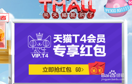 双十一购物攻略