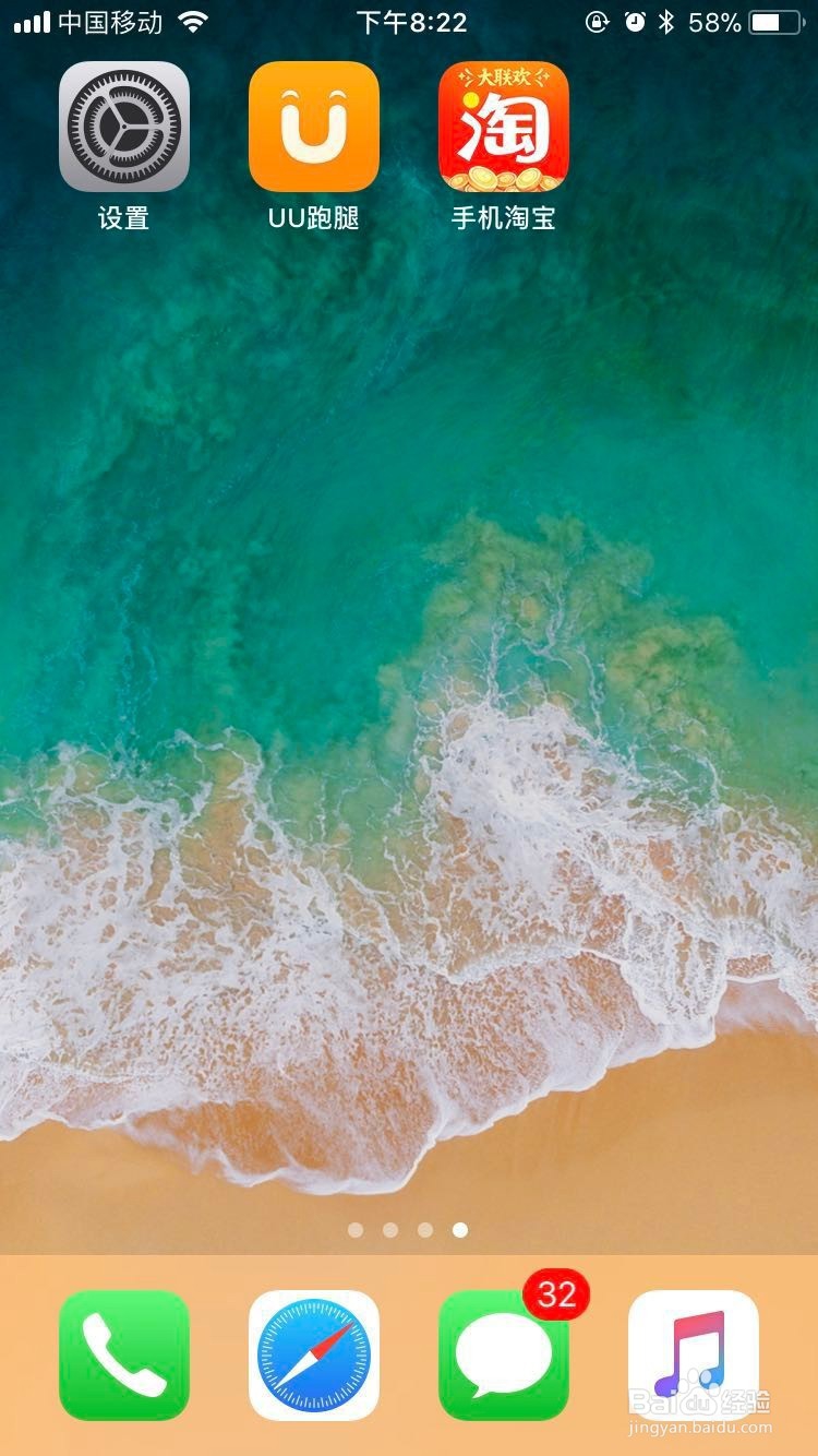 淘宝怎么申请电子发票