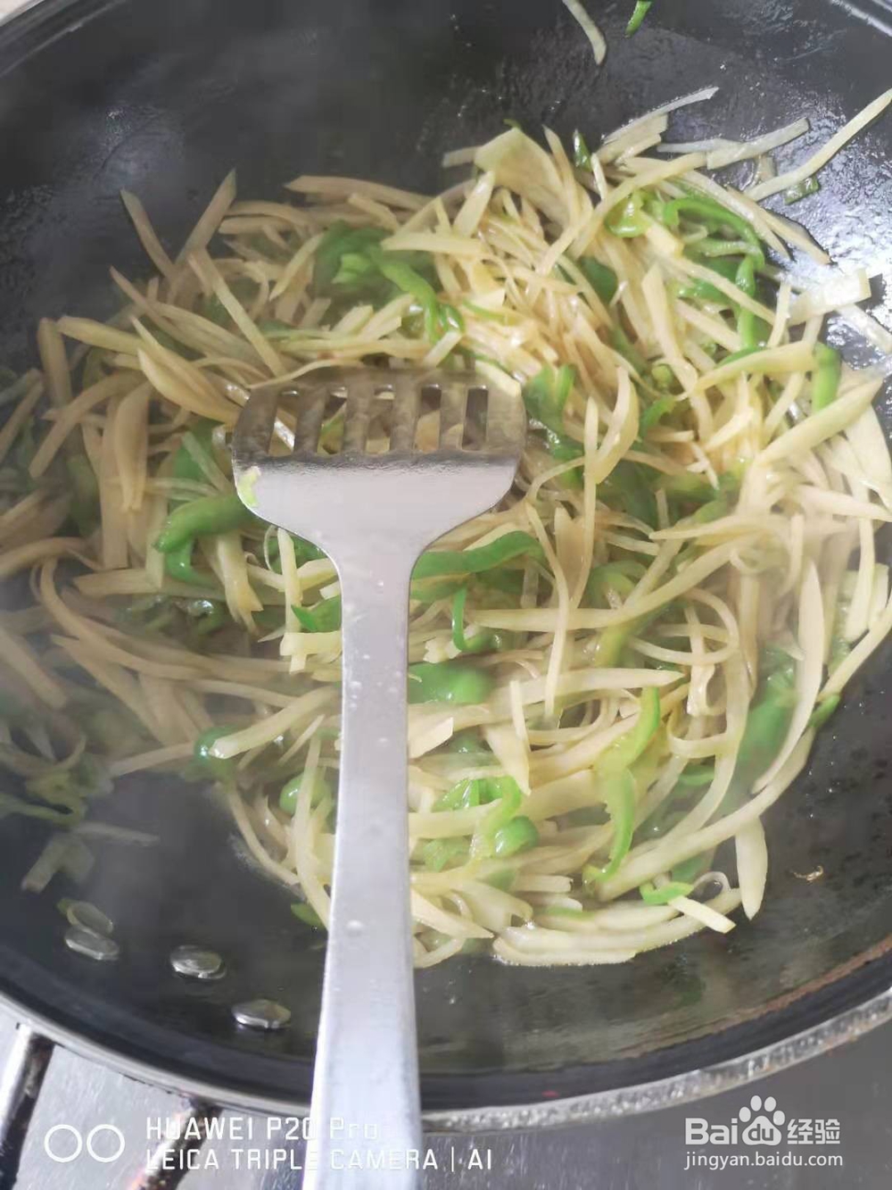 五分钟家常菜——青椒土豆丝