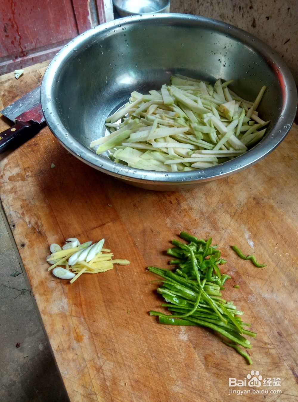 保健良品——蒜焖茄子