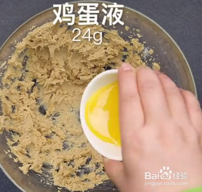 如何制作杯子饼干