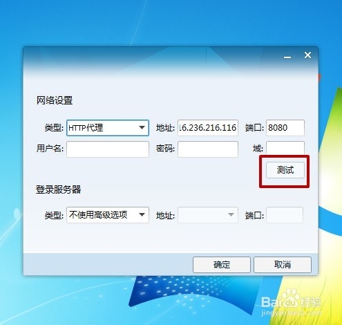 怎么清除qq地理位置