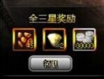 星神幻想每日必玩的试练塔攻略