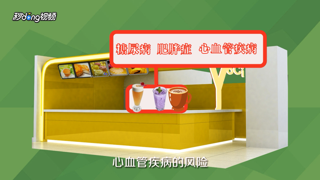 奶茶里到底有什么