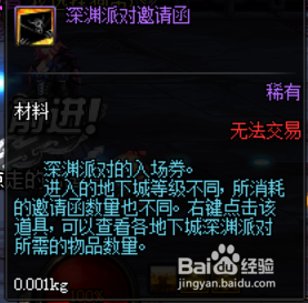 DNF格蓝迪王者级搬砖收益计算