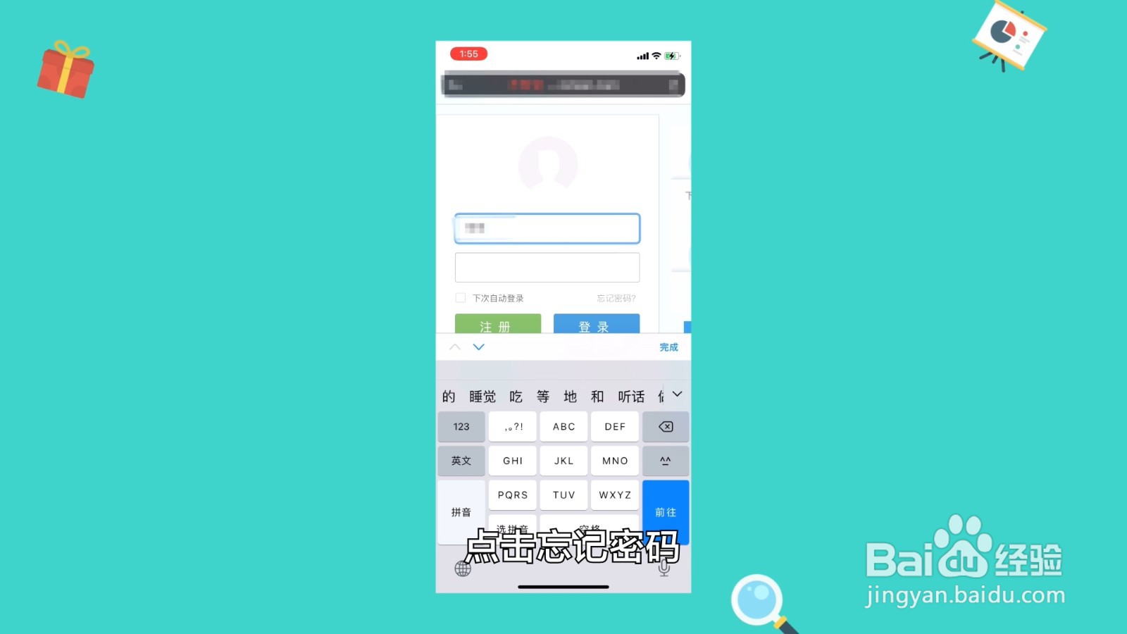 如何登录以前的人人网