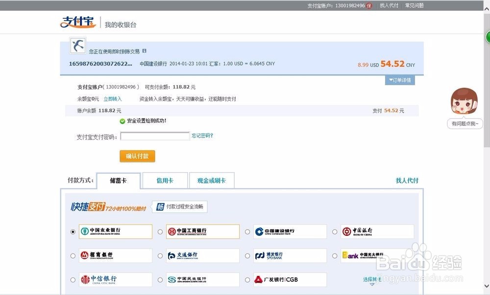 怎么往steam里充钱