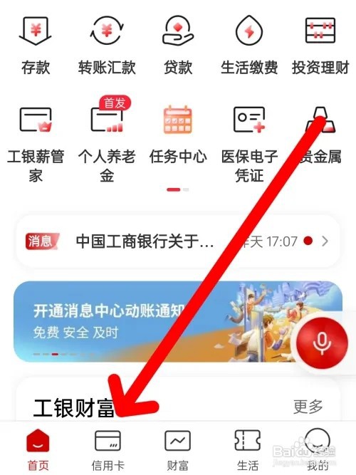 信用卡额度被降额了怎么办